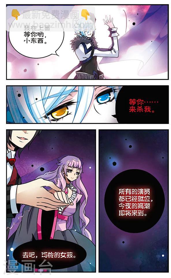 第84话 心中的珍宝9