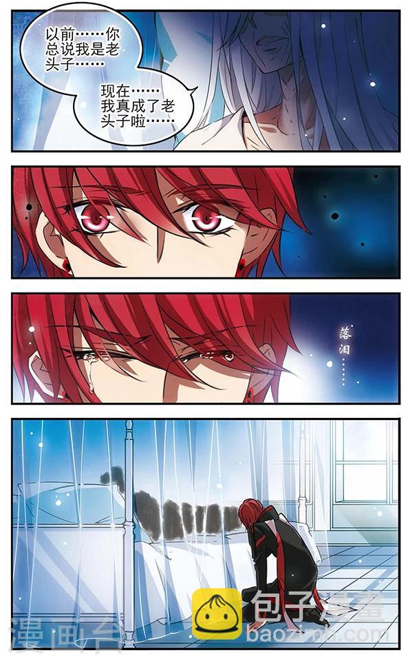 第88话 贤者之战19