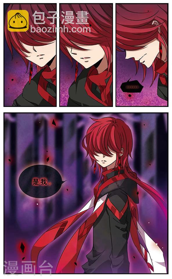 第88话 贤者之战6