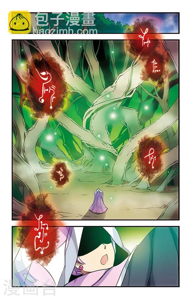 第90话 再见，星星10