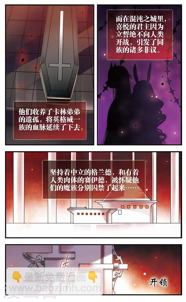 第90话 再见，星星18