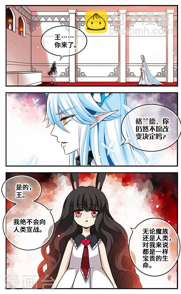 第90话 再见，星星19