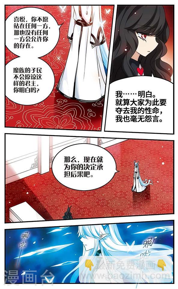第90话 再见，星星20