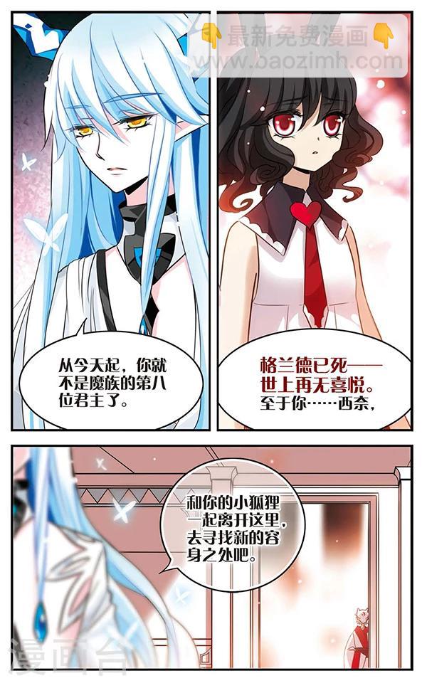 第90话 再见，星星22