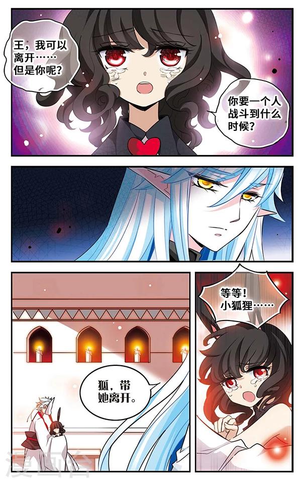 第90话 再见，星星23