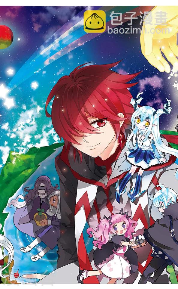 第90话 再见，星星3