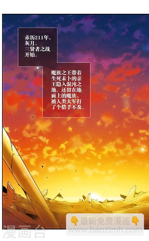 第90话 再见，星星7