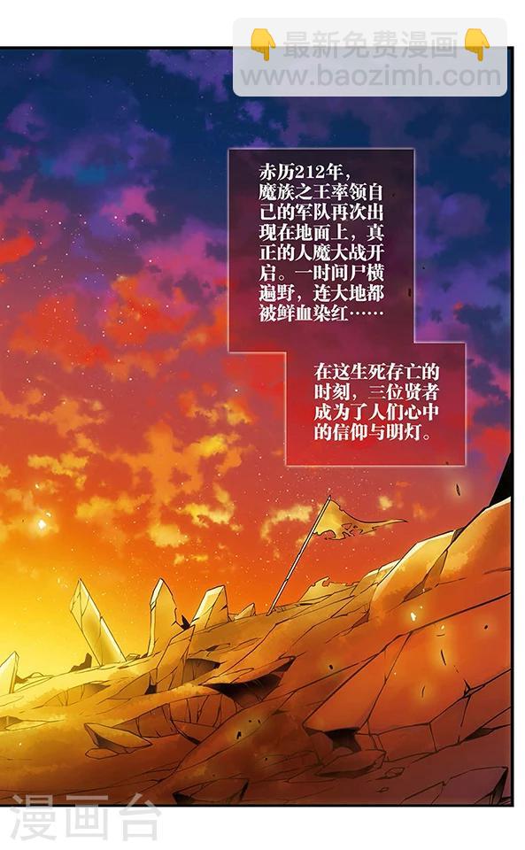 第90话 再见，星星8