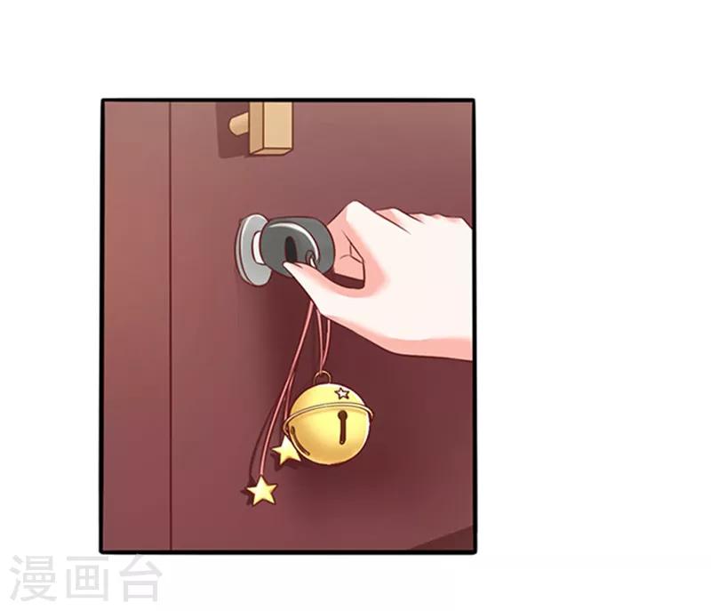 第4话 CEO的身份13