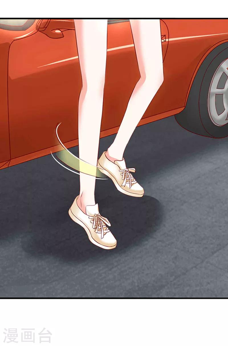 第6话 当他大白菜11