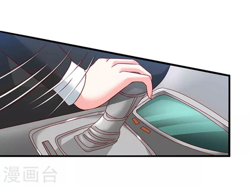 第6话 当他大白菜28