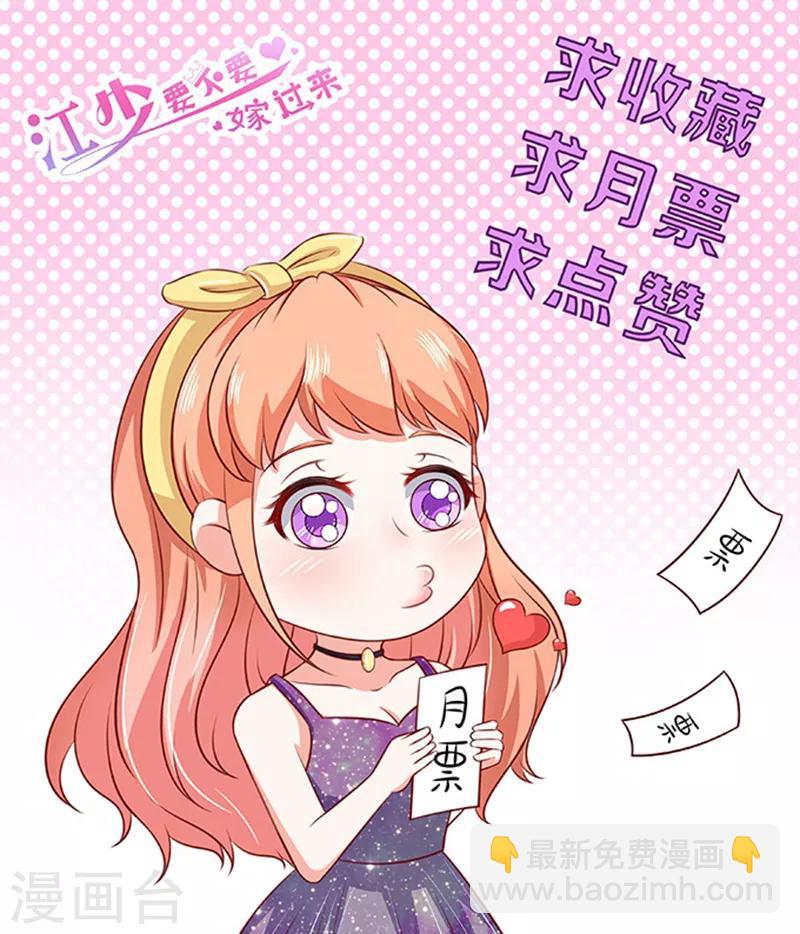 第6话 当他大白菜30