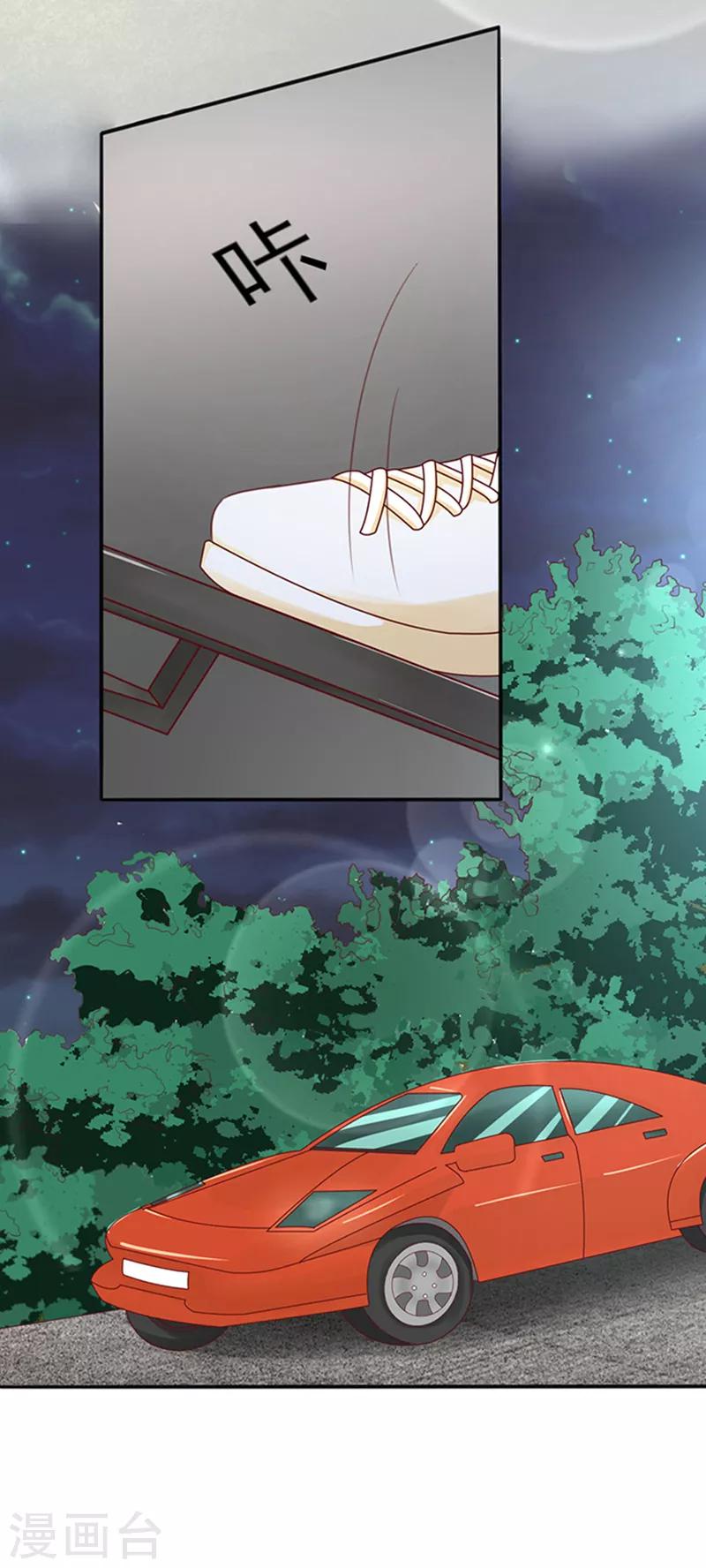 第8话 警察局？11