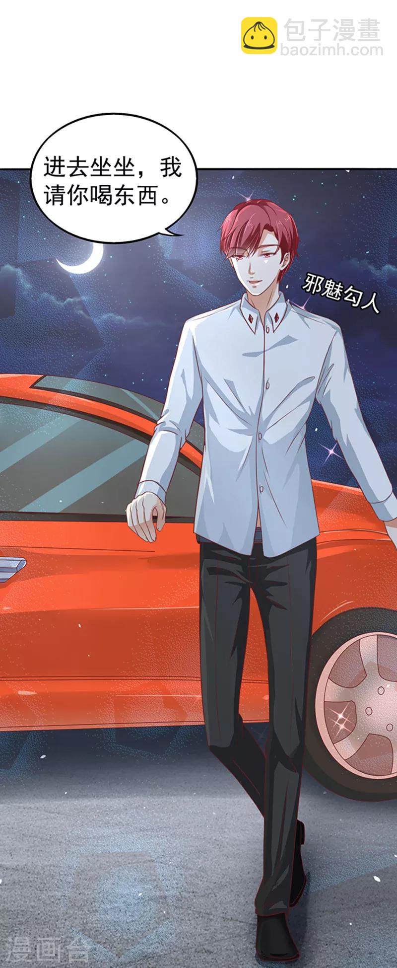 第8话 警察局？13