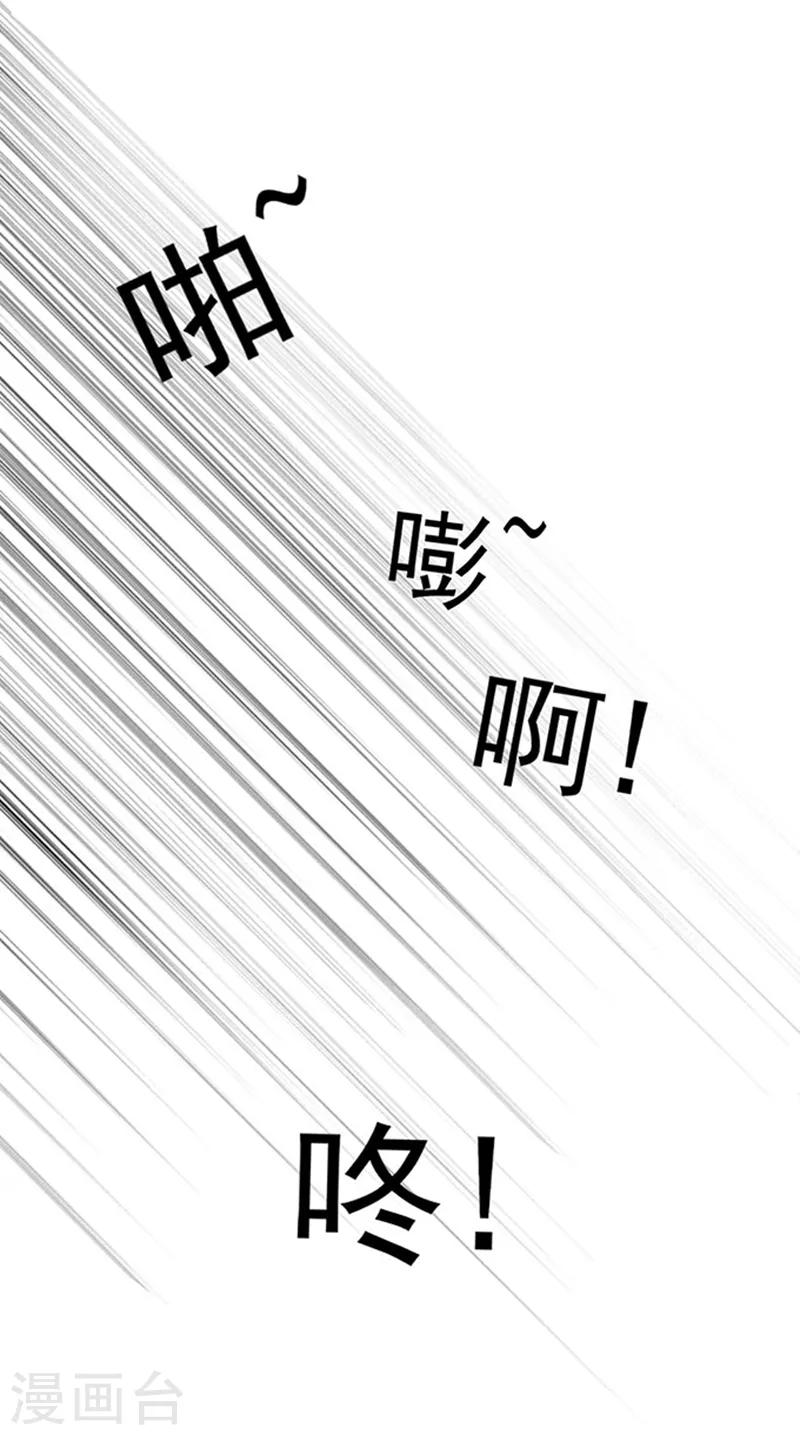 第8话 警察局？17