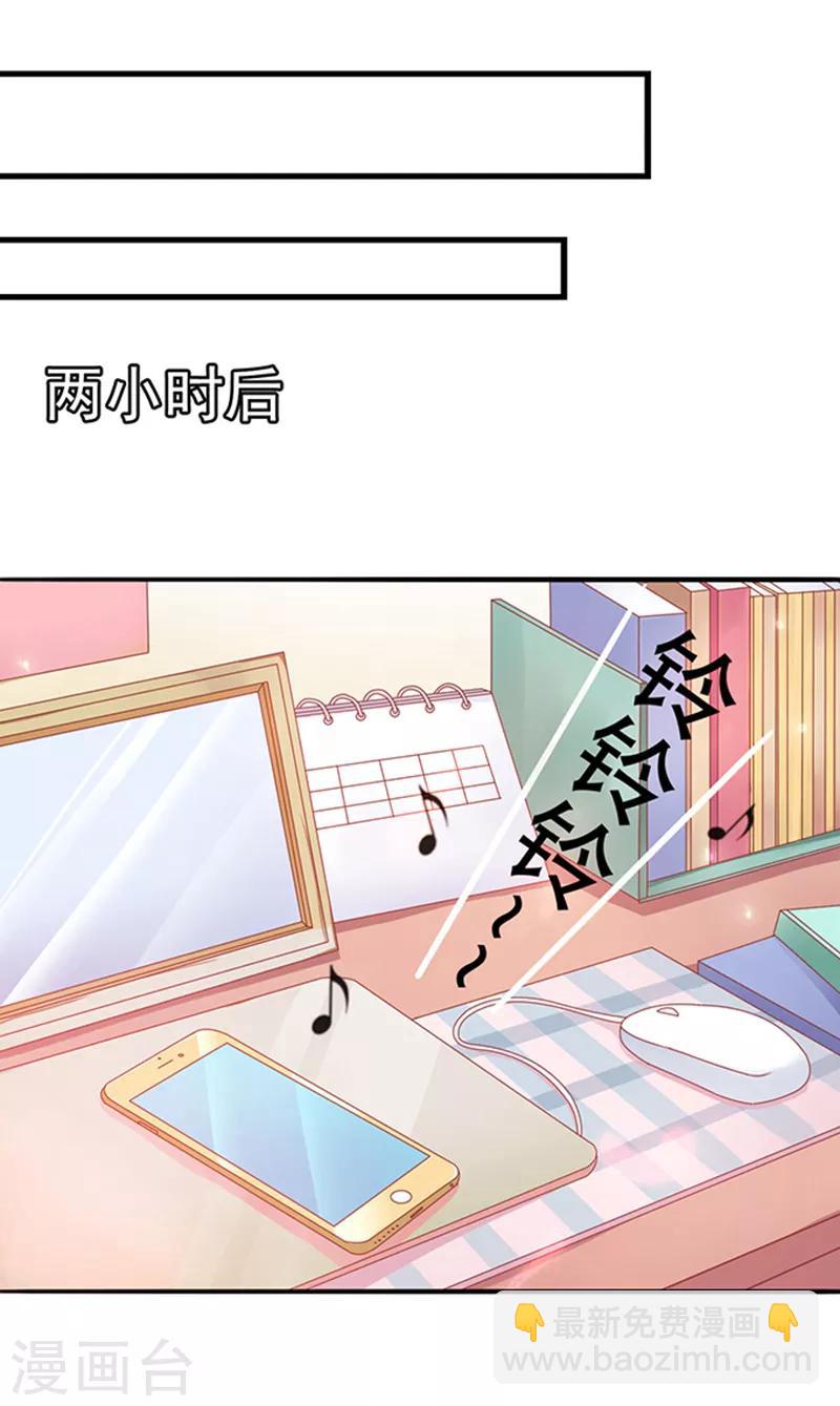 第8话 警察局？19