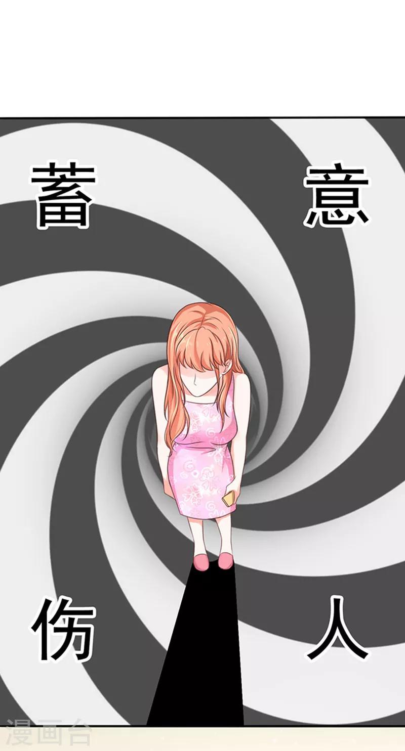 第8话 警察局？23