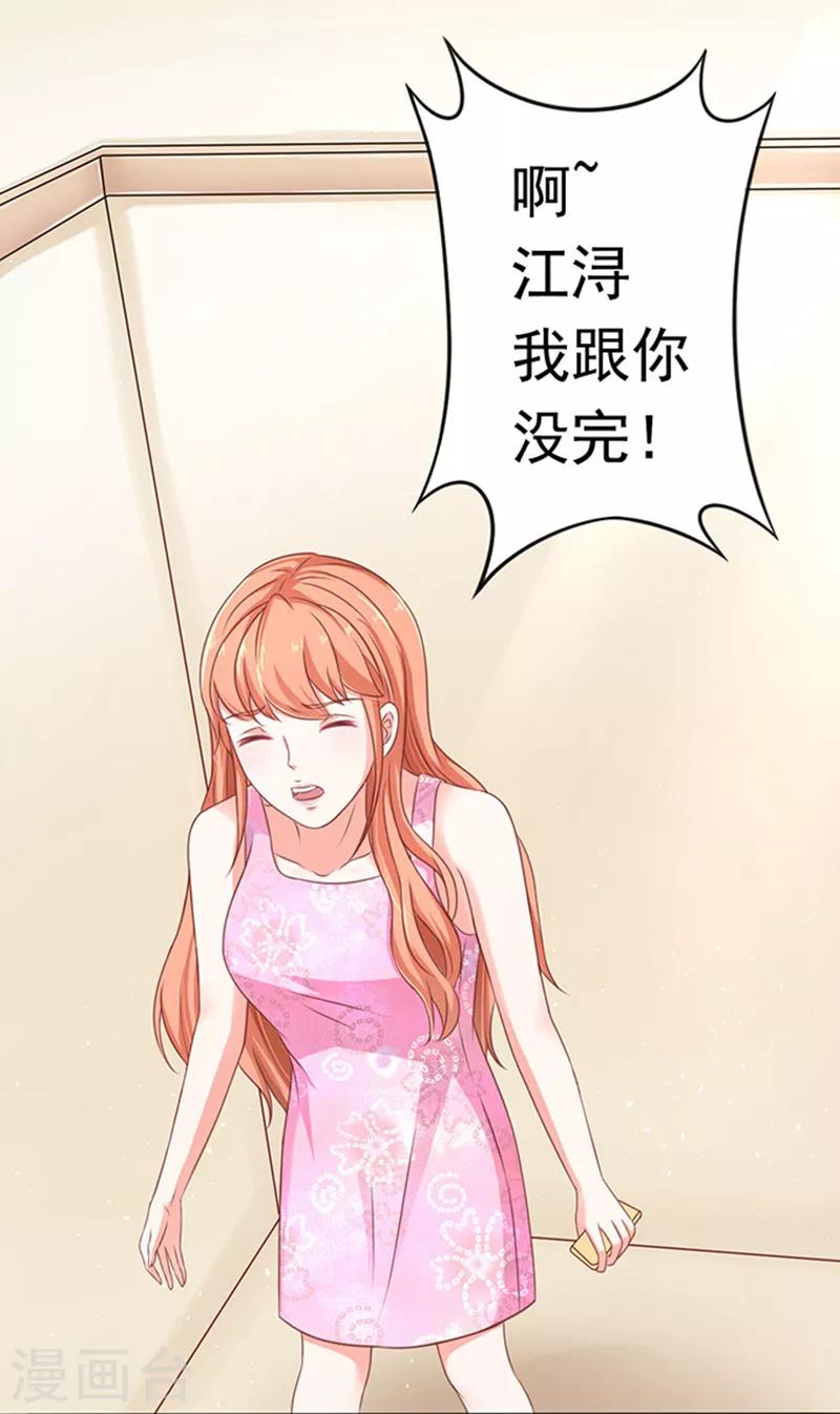 第8话 警察局？24