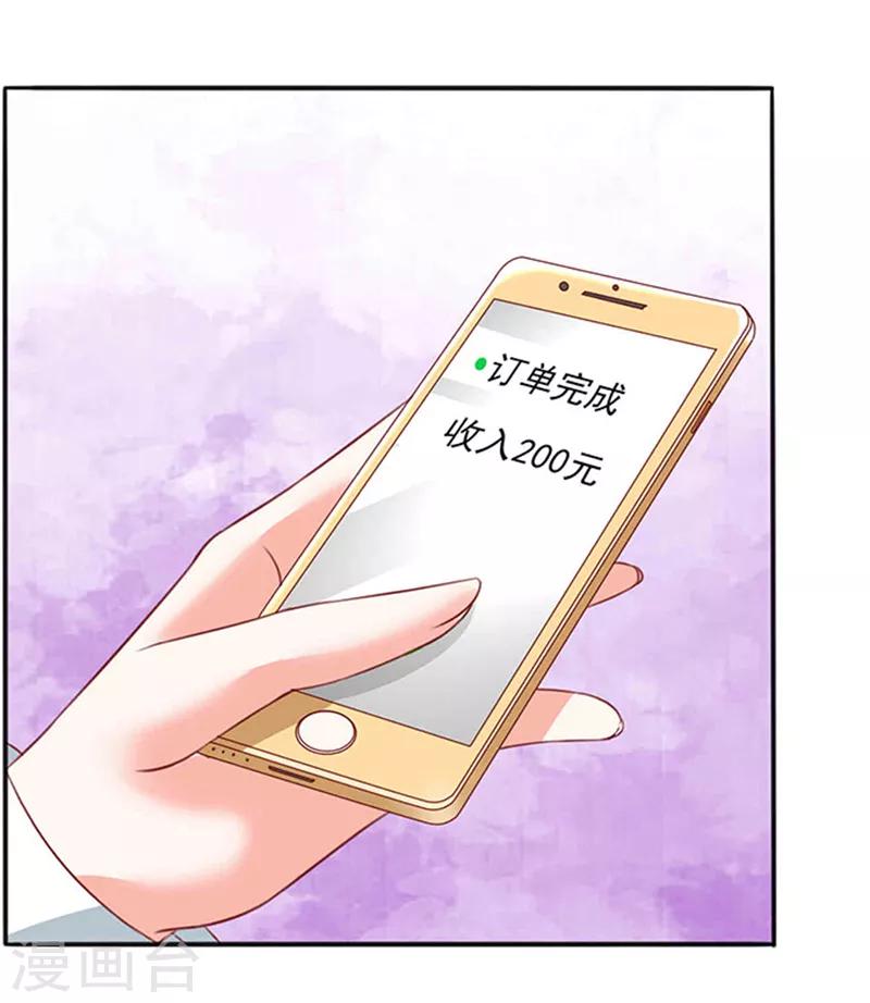 第8话 警察局？3