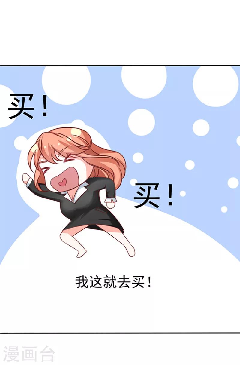 第8话 警察局？6