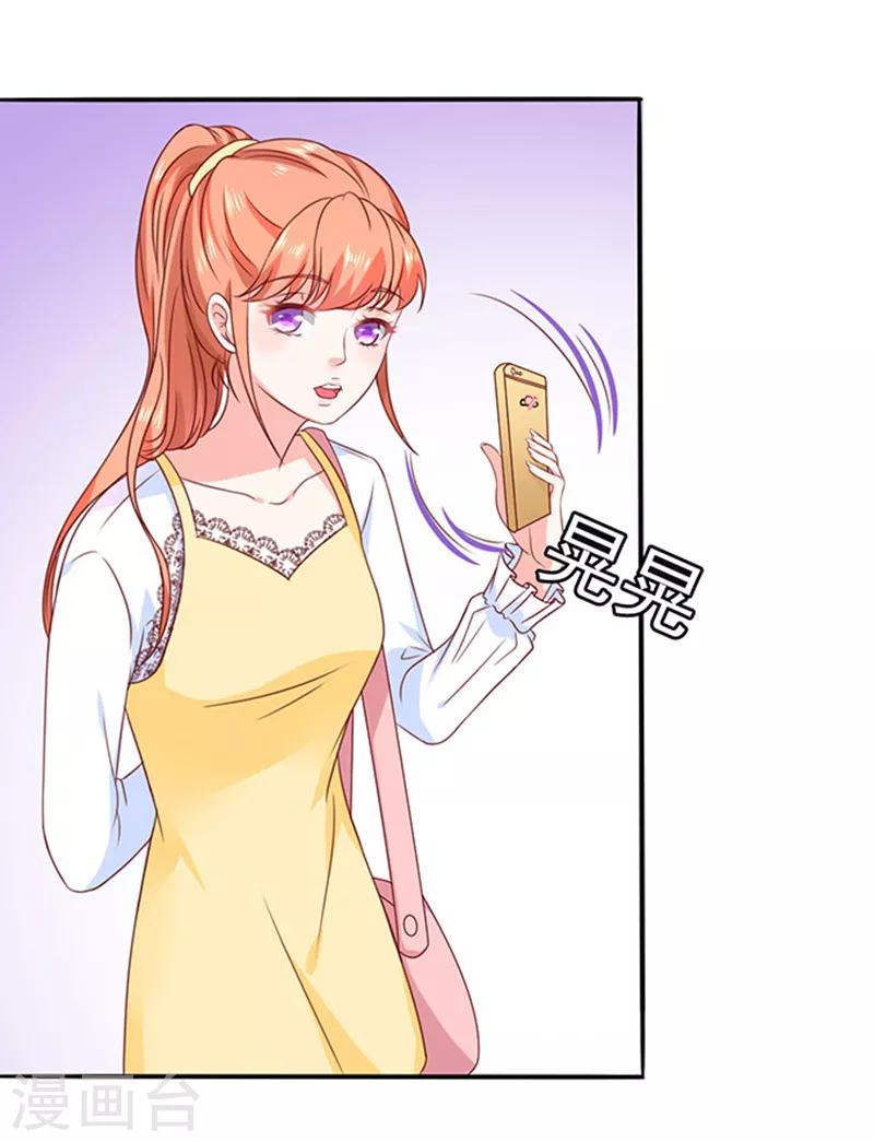 第9话 行走的表情包10