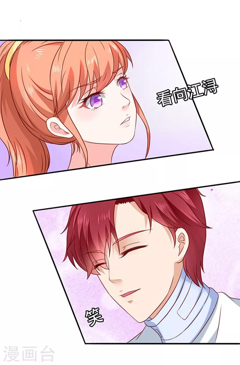 第9话 行走的表情包12