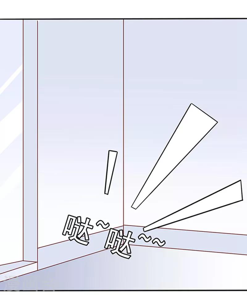 第9话 行走的表情包2