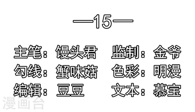 第15话 探病21