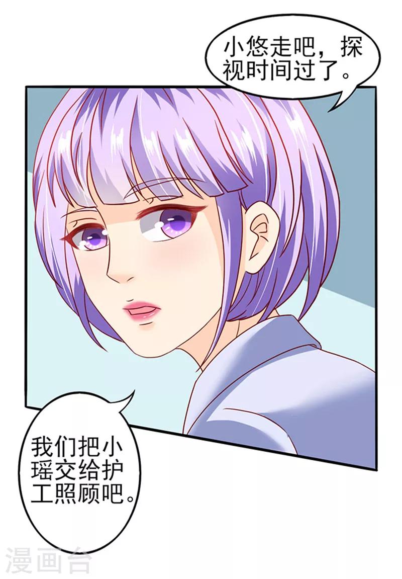 第15话 探病210