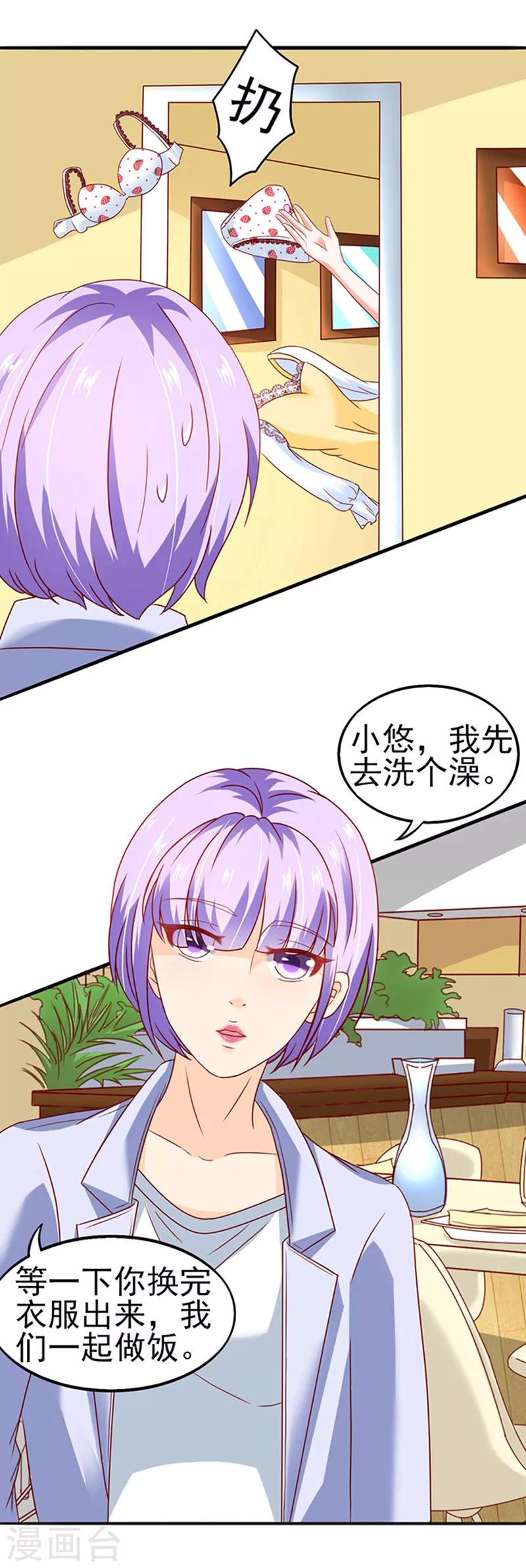 第15话 探病214