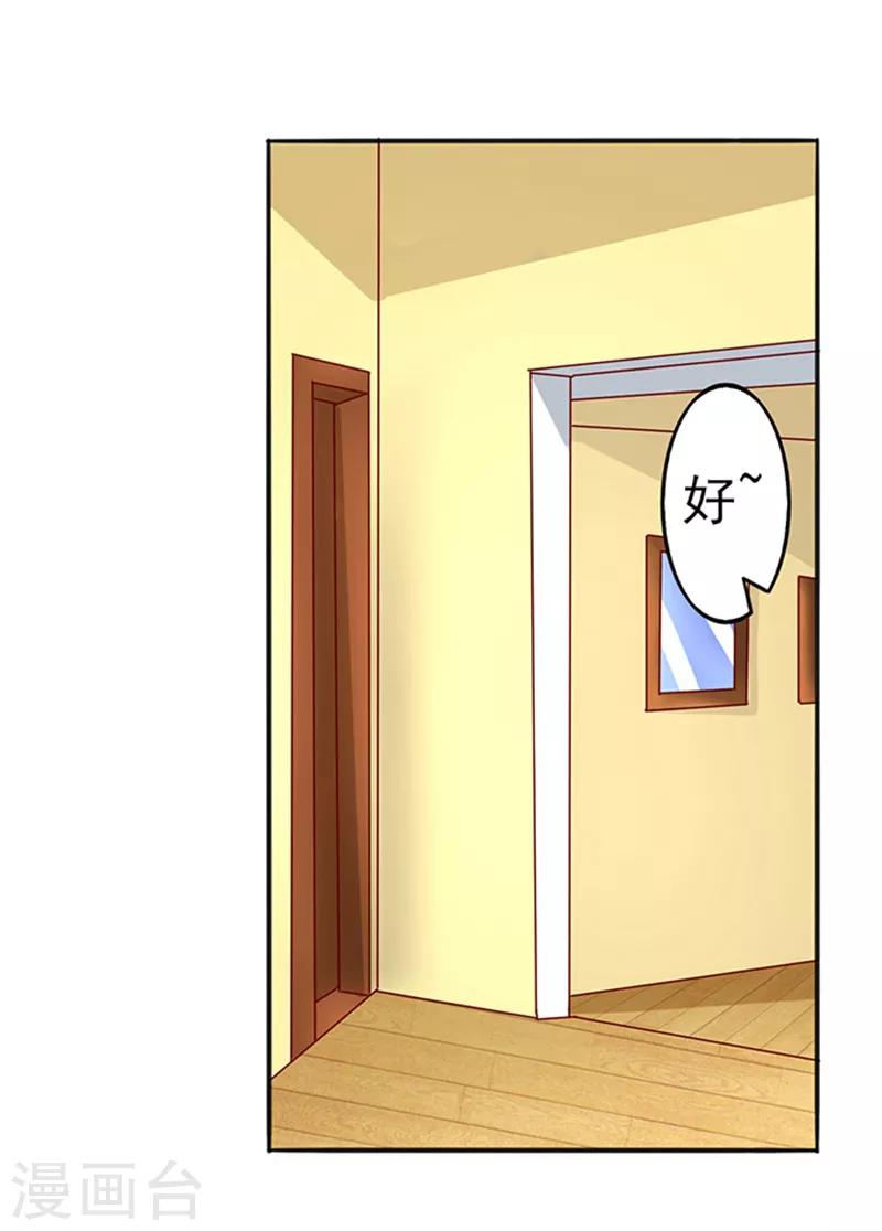 第15话 探病215
