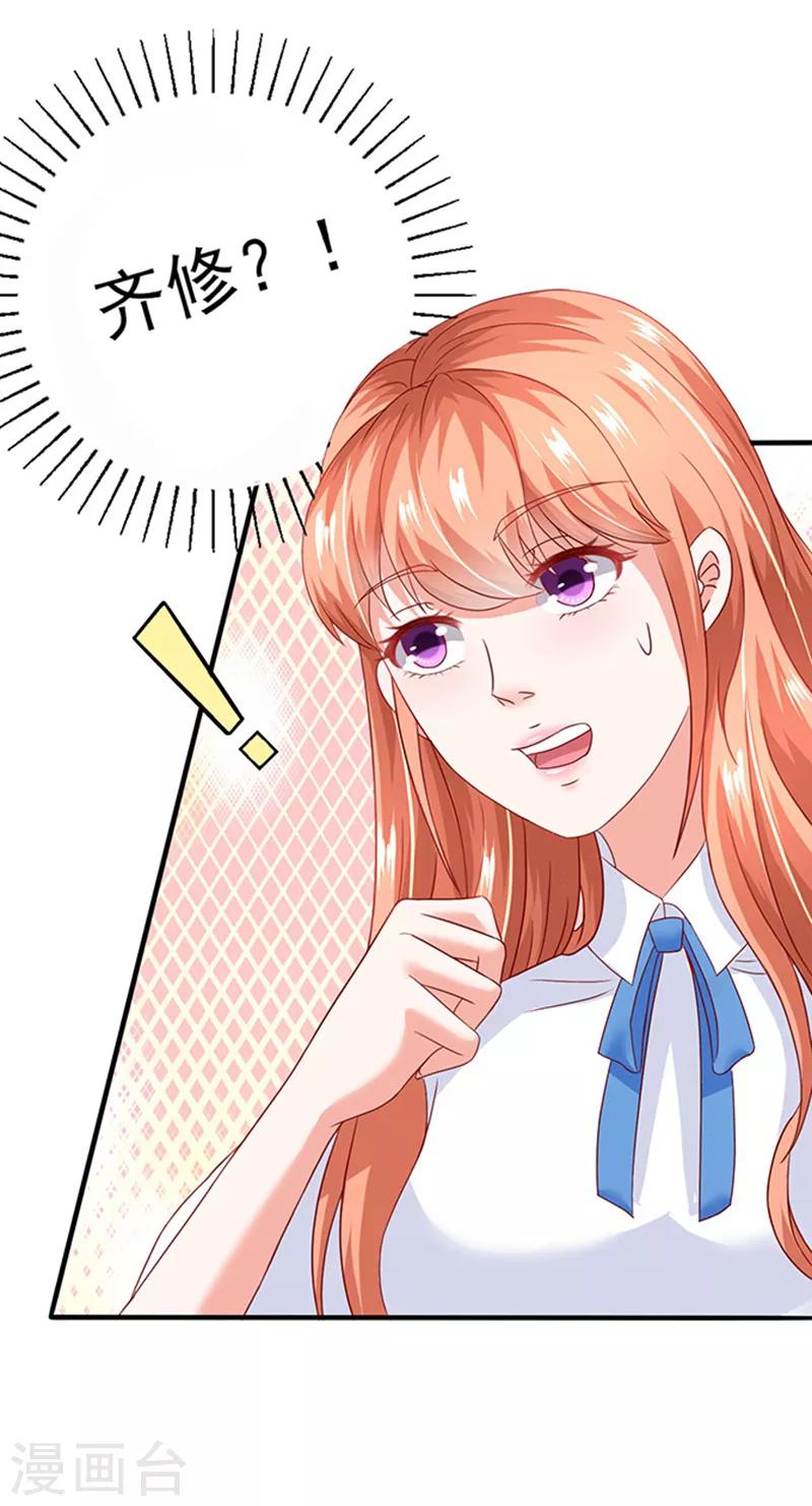 第15话 探病220