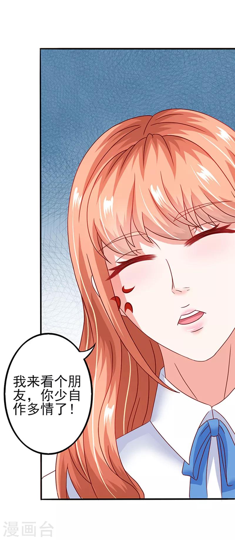 第15话 探病223