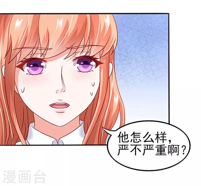 第15话 探病228