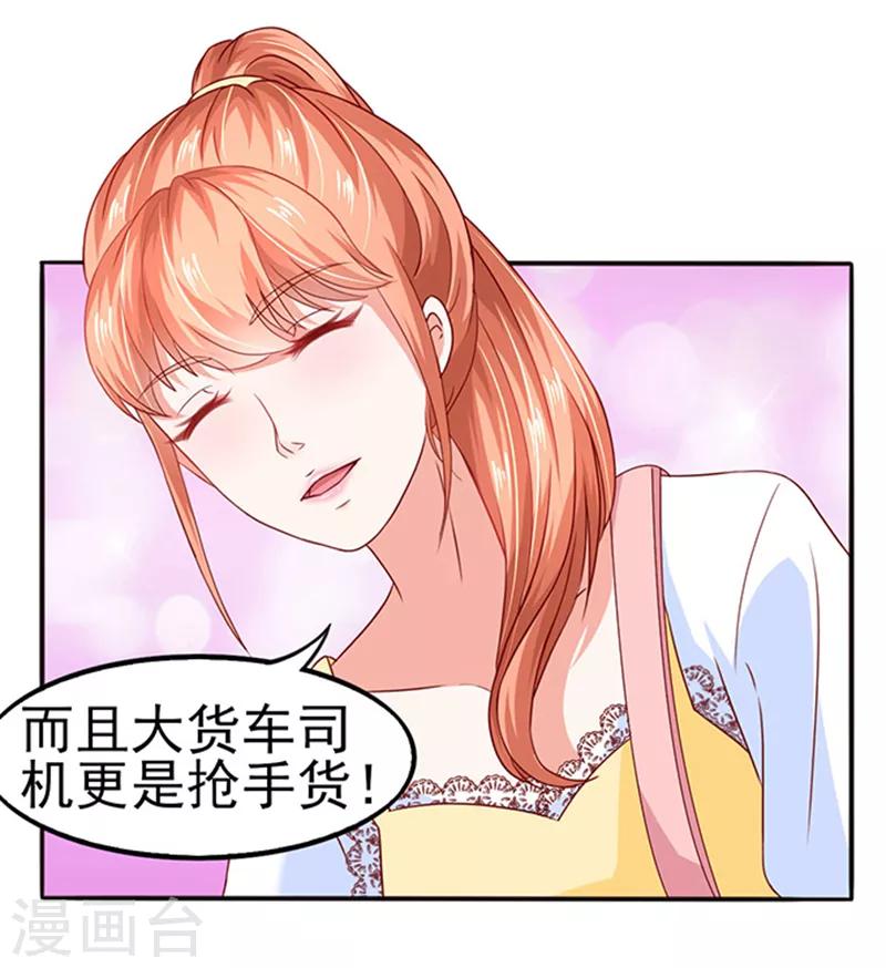 第15话 探病28