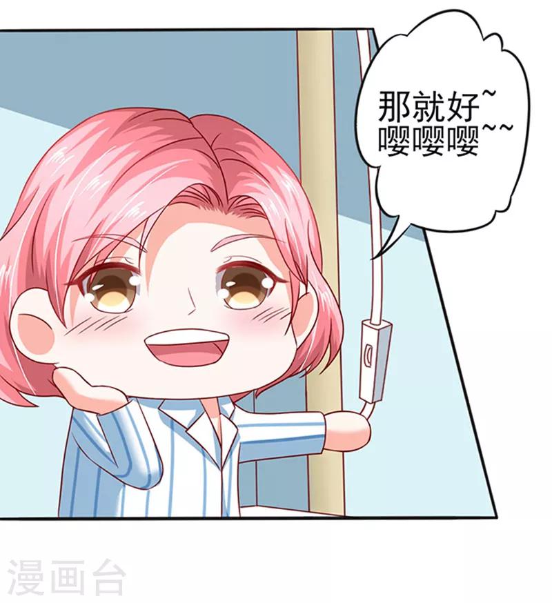 第15话 探病29