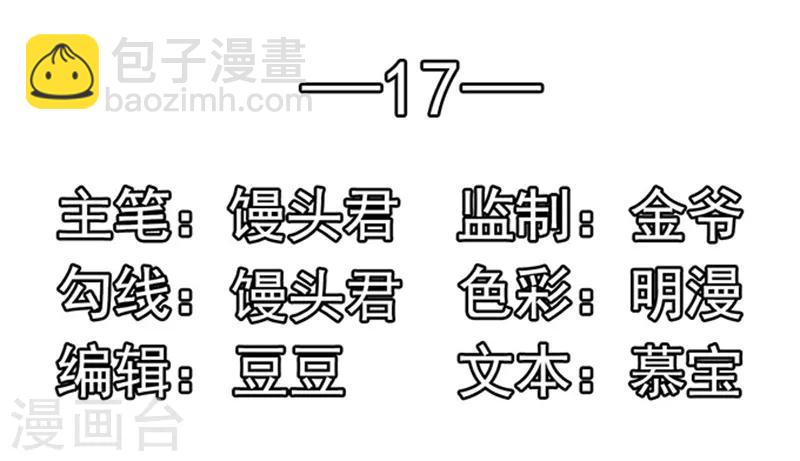 第17话 未接来电1