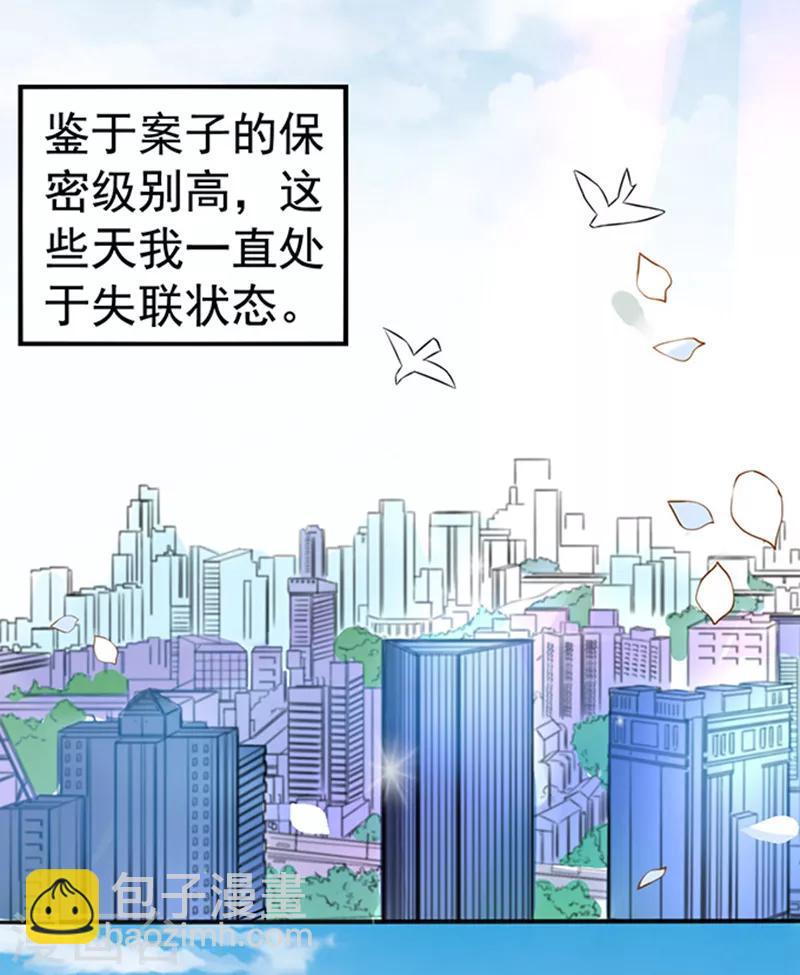 第17话 未接来电12