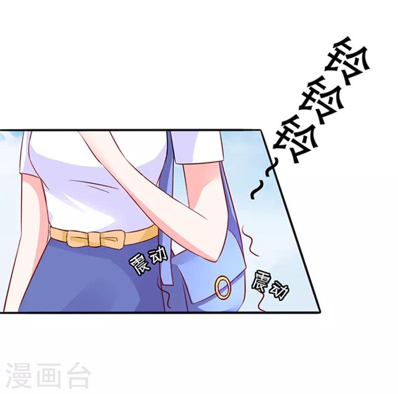 第17话 未接来电14