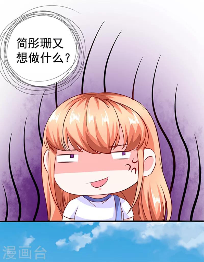 第17话 未接来电16