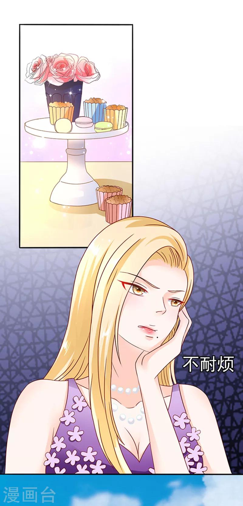 第17话 未接来电19