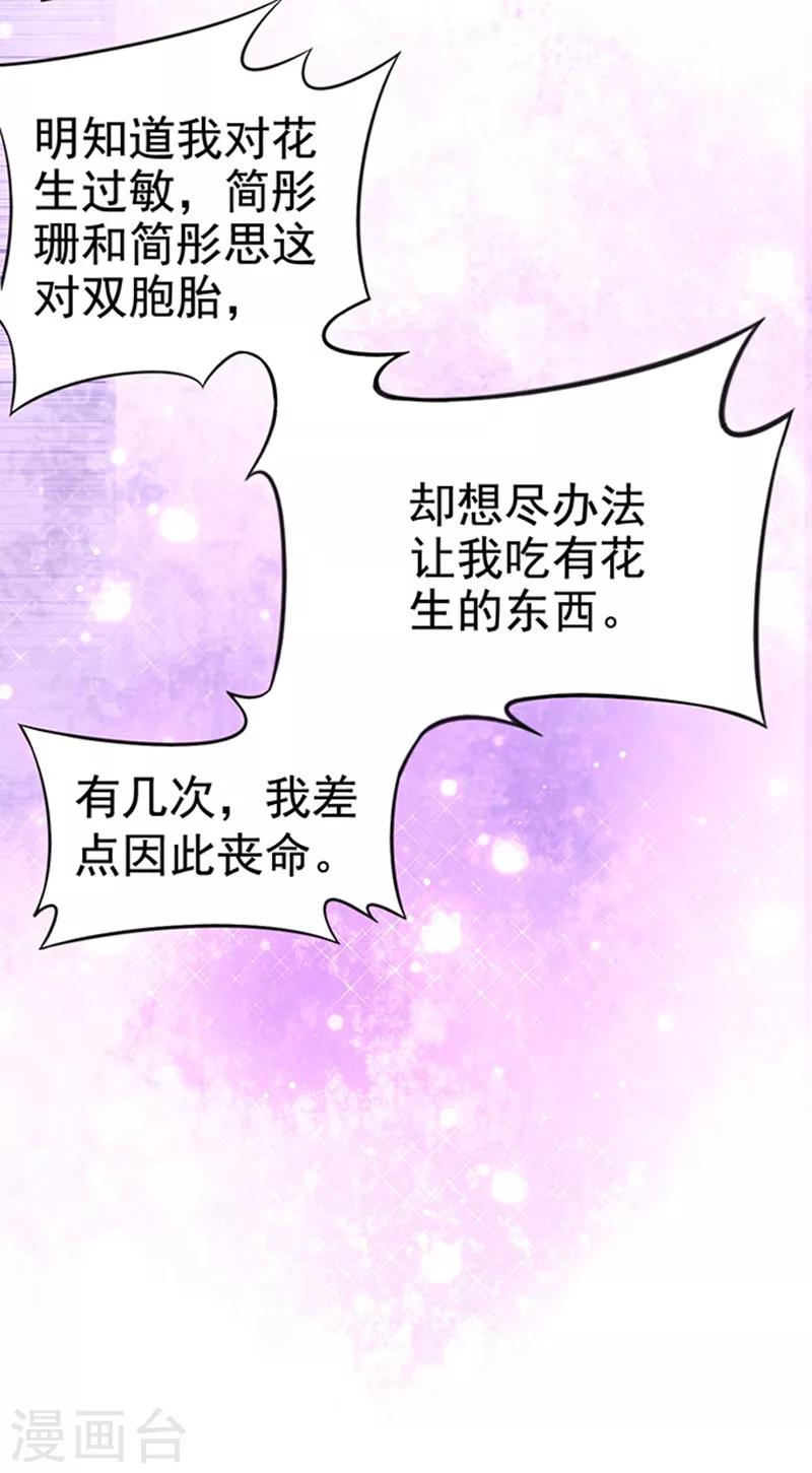 第17话 未接来电26