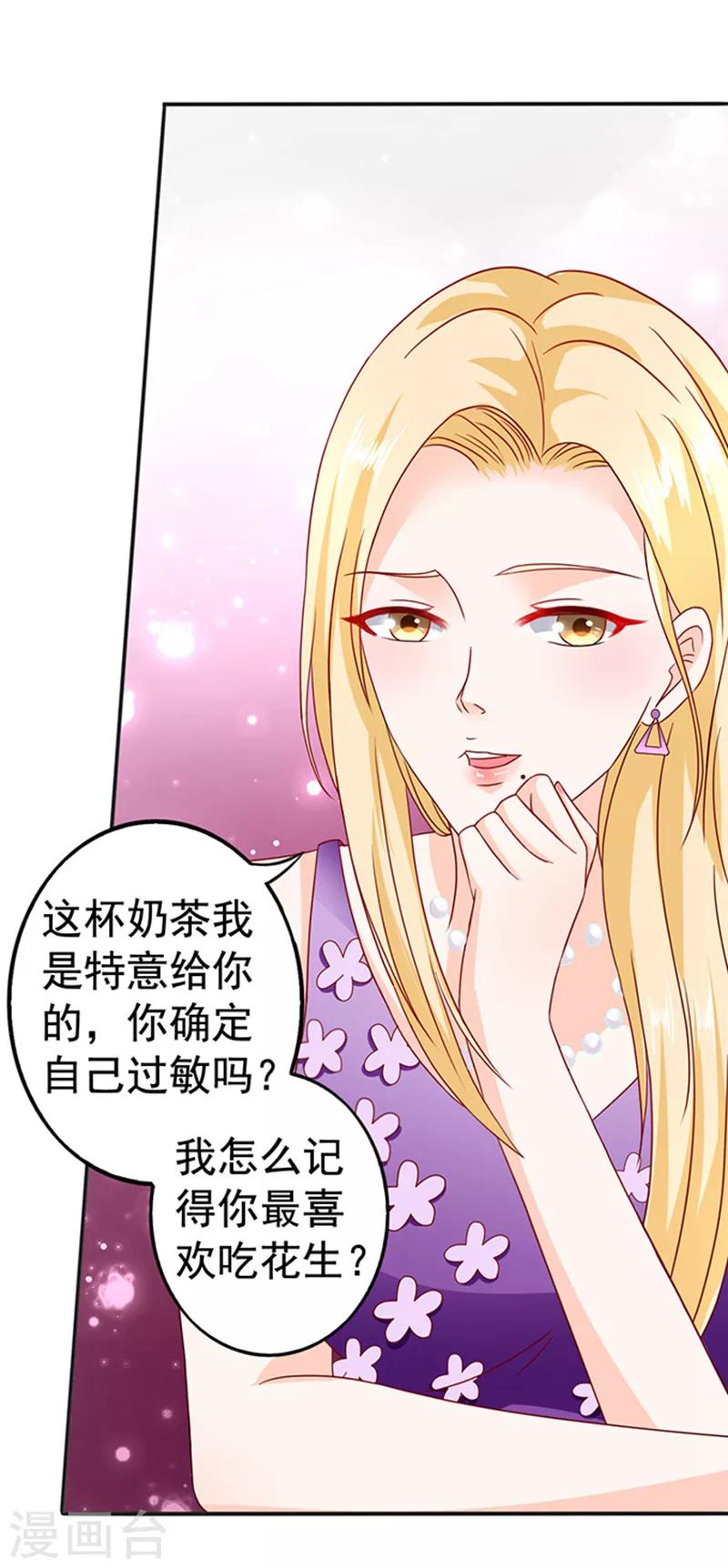 第17话 未接来电30