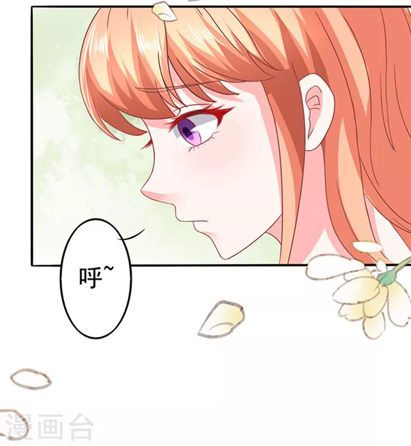 第17话 未接来电5
