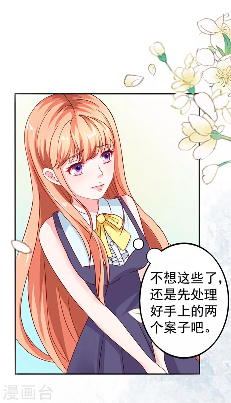 第17话 未接来电6