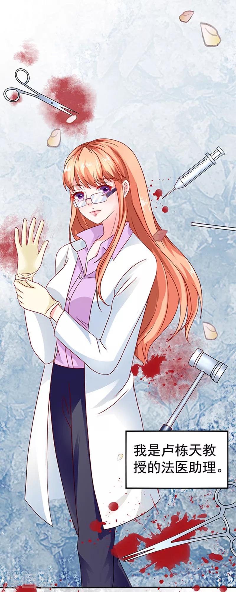 第17话 未接来电7