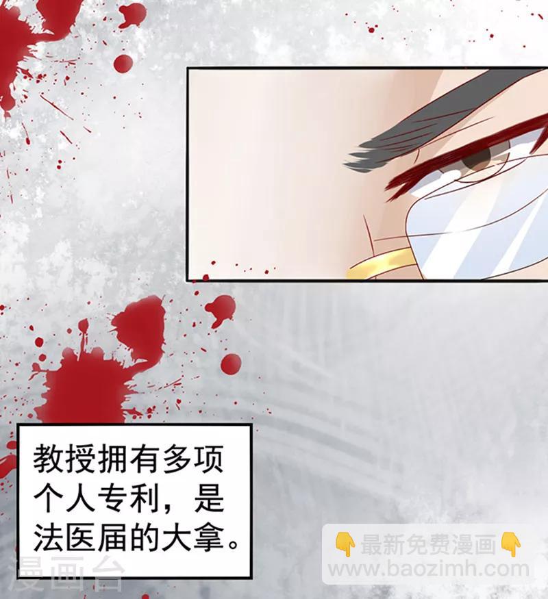 第17话 未接来电8