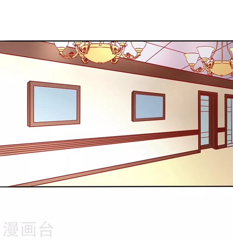 第20话 我是备胎？16