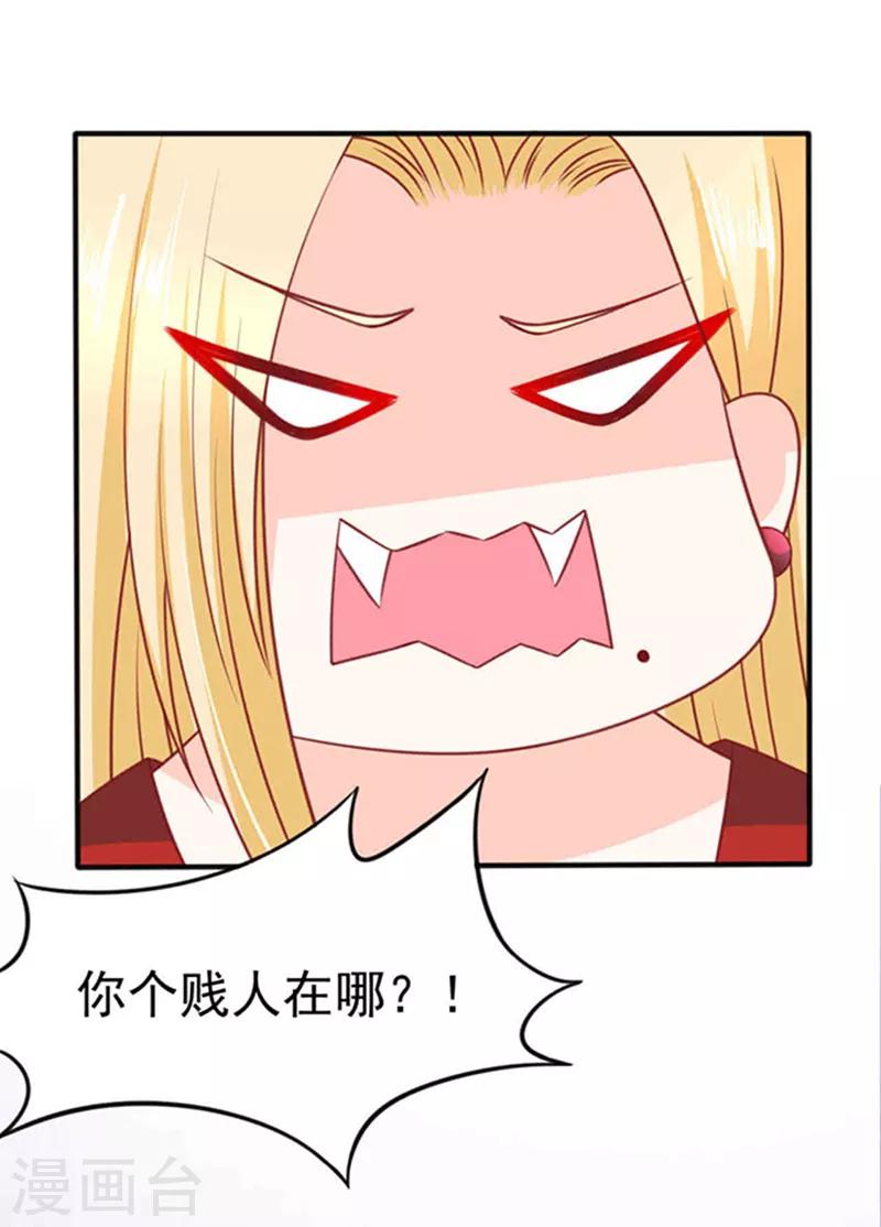 第23话 逃之夭夭110