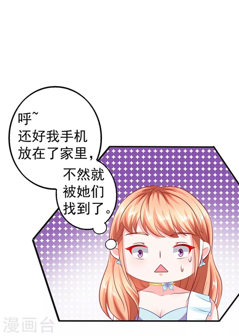 第23话 逃之夭夭112